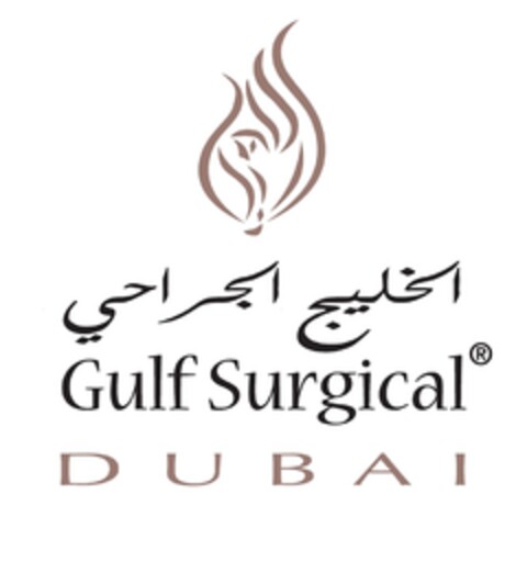 Gulf Surgical DUBAI Logo (DPMA, 09.12.2015)