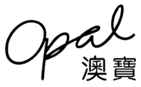 Opal Logo (DPMA, 12/15/2020)