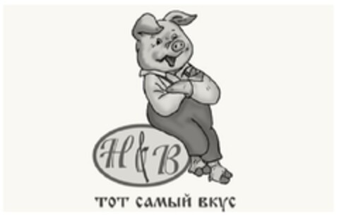 H & B TOT CaMbIN BKyC Logo (DPMA, 06.03.2024)