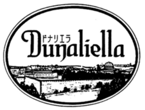 Dunaliella Logo (DPMA, 19.02.1991)