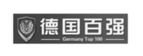 Germany Top 100 Logo (DPMA, 14.09.2015)