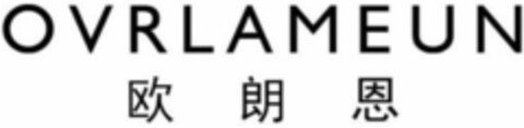 OVRLAMEUN Logo (DPMA, 13.06.2022)