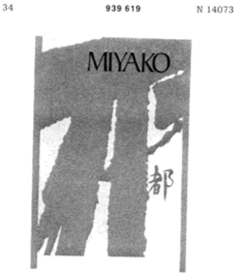 MIYAKO Logo (DPMA, 03.05.1974)