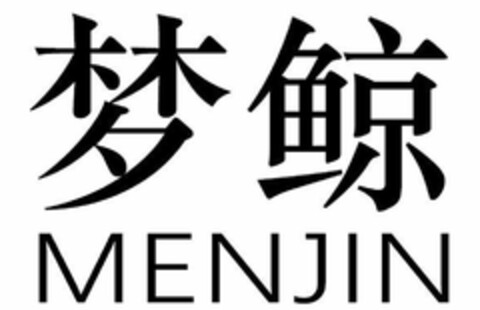 MENJIN Logo (DPMA, 31.05.2022)