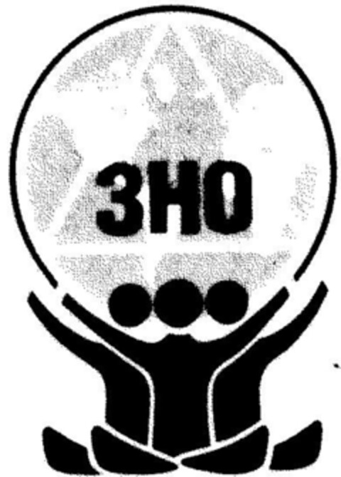 3HO Logo (DPMA, 18.07.1997)