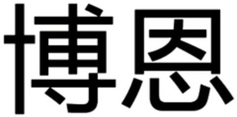 302013002807 Logo (DPMA, 25.04.2013)