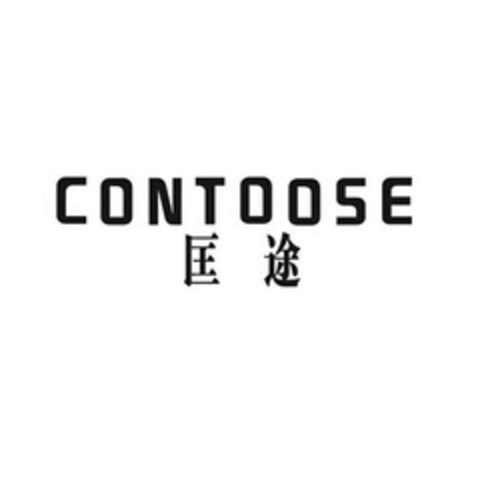CONTOOSE Logo (DPMA, 29.03.2016)