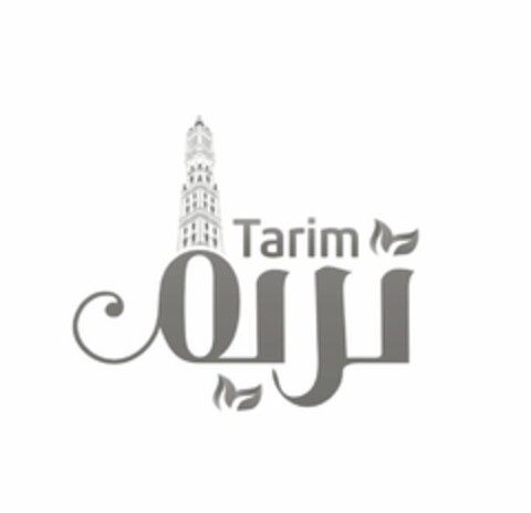 Tarim Logo (DPMA, 05.07.2018)