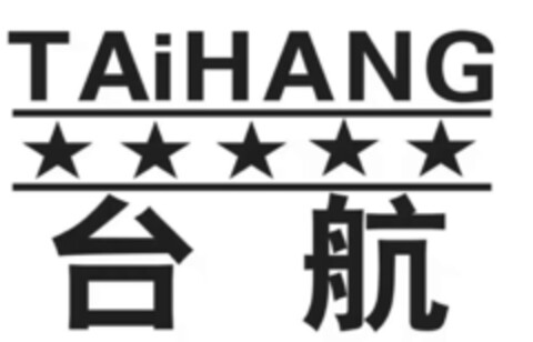 TAiHANG Logo (DPMA, 21.11.2022)