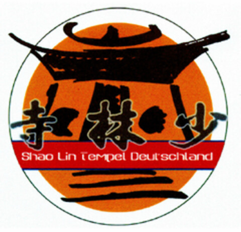 Shao Lin Tempel Deutschland Logo (DPMA, 22.07.2002)