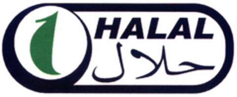 HALAL Logo (DPMA, 05.07.2006)