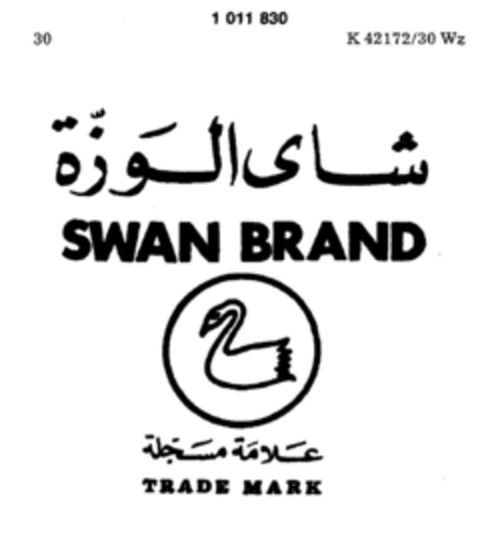 SWAN BRAND Logo (DPMA, 29.05.1980)