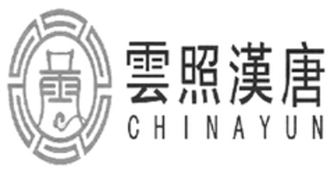 CHINAYUN Logo (DPMA, 23.12.2019)