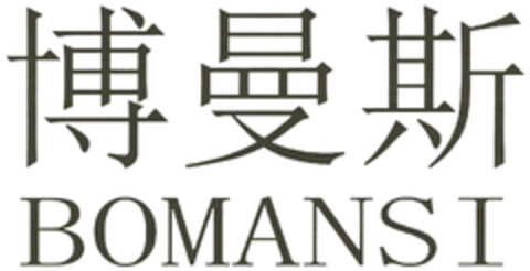 BOMANSI Logo (DPMA, 24.05.2020)