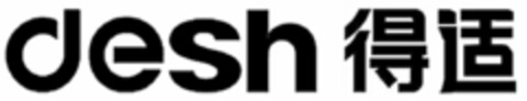 desh Logo (DPMA, 08.04.2024)