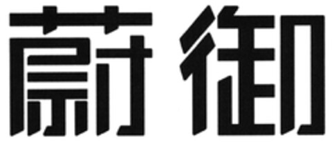 302021229077 Logo (DPMA, 17.06.2021)