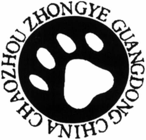 CHAOZHOU ZHONGYE GUANGDONG CHINA Logo (DPMA, 11/20/2004)