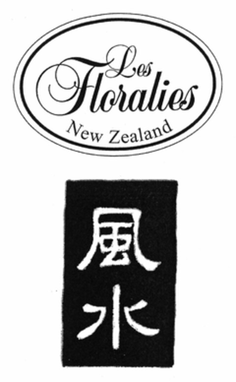 Les Floralies New Zealand Logo (DPMA, 13.01.2005)