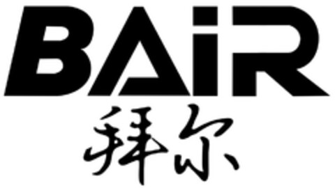 BAIR Logo (DPMA, 11.02.2015)