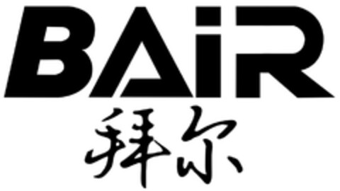 BAIR Logo (DPMA, 02/11/2015)