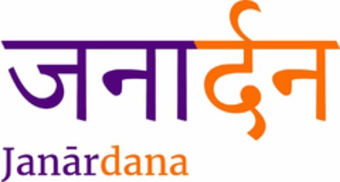 Janārdana Logo (DPMA, 15.06.2023)