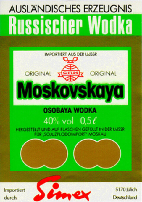 Moskovskaya Logo (DPMA, 31.10.1991)