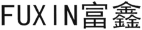 FUXIN Logo (DPMA, 25.05.2021)