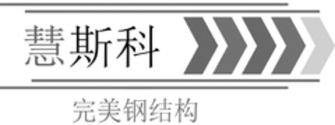 302018109678 Logo (DPMA, 30.08.2018)