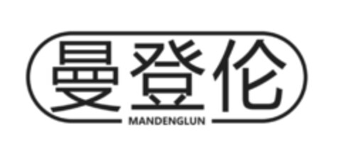 MANDENGLUN Logo (DPMA, 03.04.2019)
