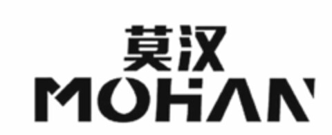 MOHAN Logo (DPMA, 24.11.2020)