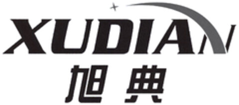 XUDIAN Logo (DPMA, 26.09.2020)