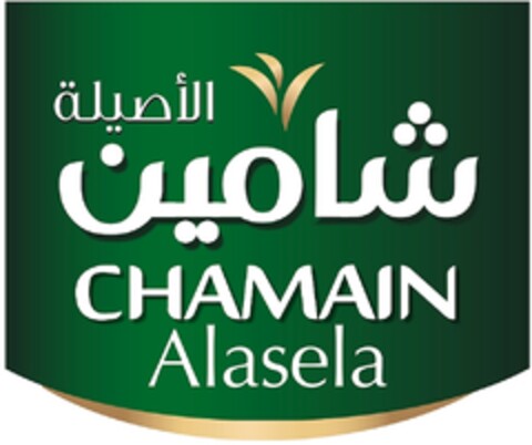 CHAMAIN Alasela Logo (DPMA, 26.03.2021)