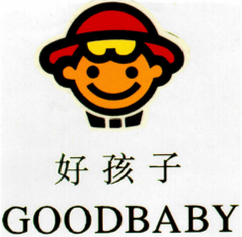 GOODBABY Logo (DPMA, 30.05.1996)
