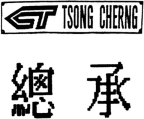 TSONG CHERNG Logo (DPMA, 22.09.1993)