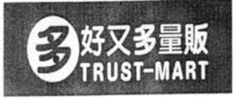 TRUST-MART Logo (DPMA, 12/29/2000)