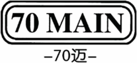 70 MAIN -70- Logo (DPMA, 11.02.2021)