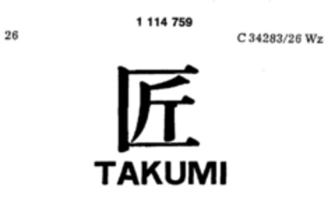 TAKUMI Logo (DPMA, 21.06.1985)