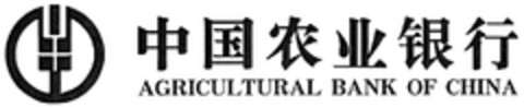 AGRICULTURAL BANK OF CHINA Logo (DPMA, 17.03.2010)