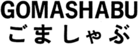 GOMASHABU Logo (DPMA, 09.08.1991)