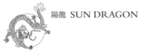 SUN DRAGON Logo (DPMA, 29.08.2008)