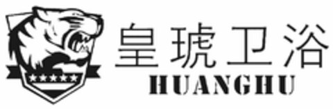HUANGHU Logo (DPMA, 03/18/2020)