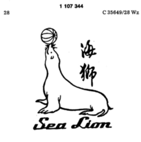 Sea Lion Logo (DPMA, 07.10.1986)