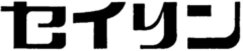 39866334 Logo (DPMA, 17.11.1998)