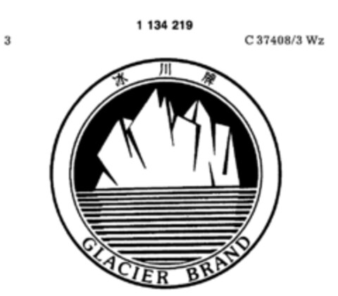 GLACIER BRAND Logo (DPMA, 01.03.1988)