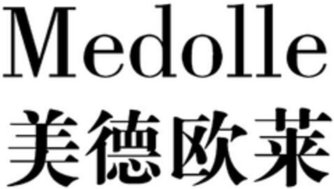 Medolle Logo (DPMA, 25.06.2013)