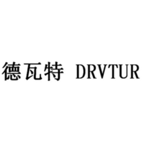 DRVTUR Logo (DPMA, 12.03.2018)