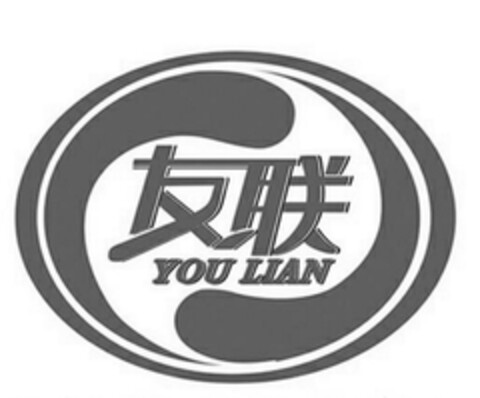 YOU LIAN Logo (DPMA, 03.06.2018)
