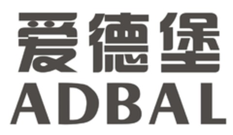 ADBAL Logo (DPMA, 30.04.2015)