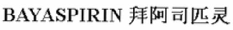 BAYASPIRIN Logo (DPMA, 09/24/2003)