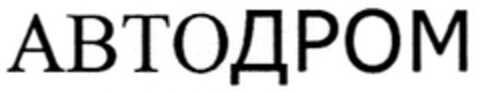 30770361 Logo (DPMA, 10/30/2007)
